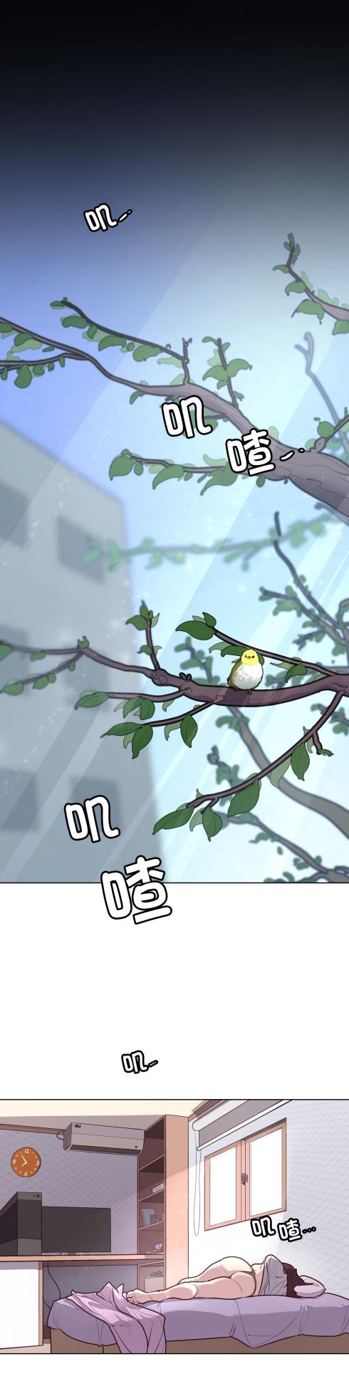 [Boiled Chicken & Mushypeas]Secret! Orgasm Hero 시크릿! 절정♥히어로 秘密！高潮♥英雄【中文翻译】【更新中】【我考到topik6了个人翻译】 - Page 195