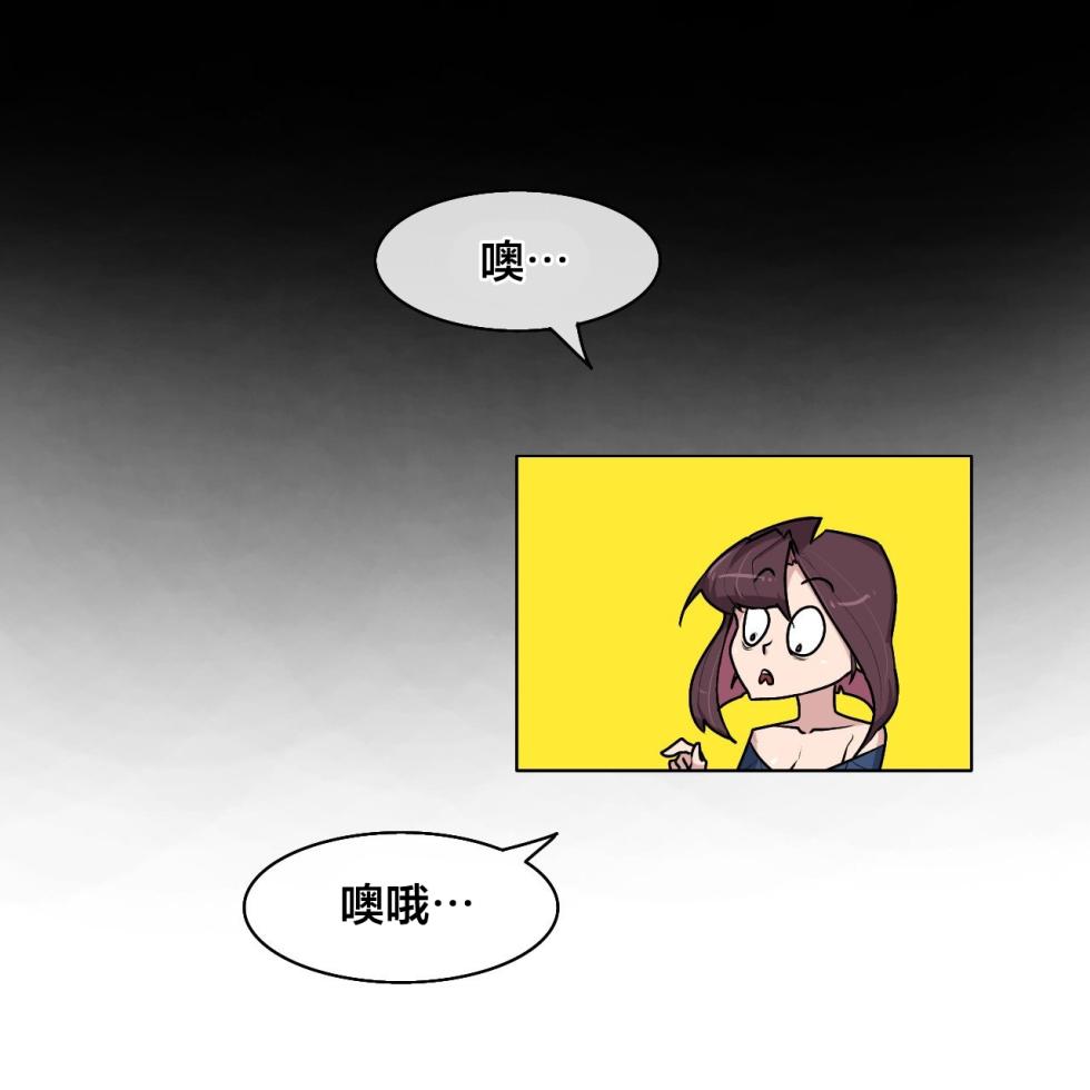 [Boiled Chicken & Mushypeas]Secret! Orgasm Hero 시크릿! 절정♥히어로 秘密！高潮♥英雄【中文翻译】【更新中】【我考到topik6了个人翻译】 - Page 216