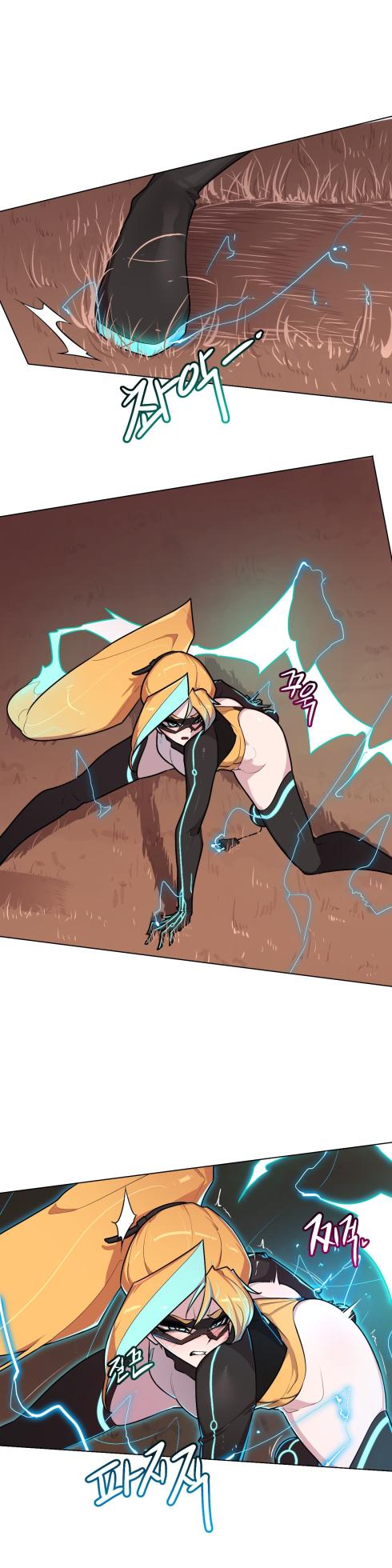 [Boiled Chicken & Mushypeas]Secret! Orgasm Hero 시크릿! 절정♥히어로 秘密！高潮♥英雄【中文翻译】【更新中】【我考到topik6了个人翻译】 - Page 255