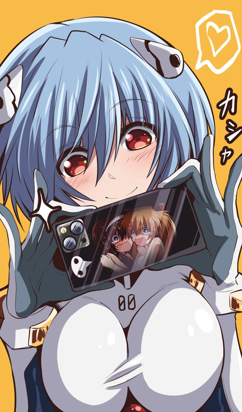 富士茄鷹的EVA短篇 - Page 27