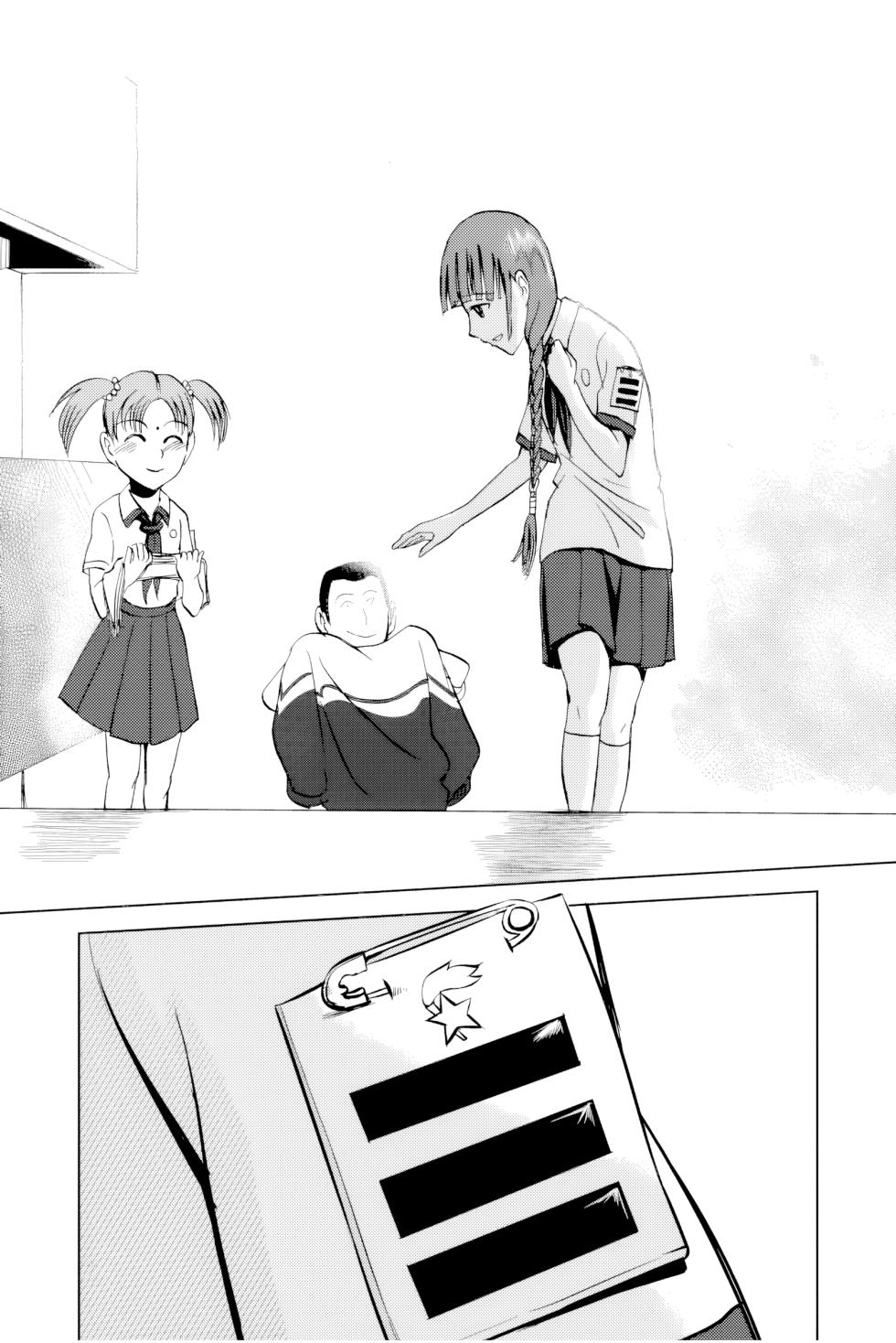 [ZCloud] Audience with Her Majesty the Queen Vol. 2 | All Hail Empress Her Majesty [Chinese] [upscaled] - Page 19