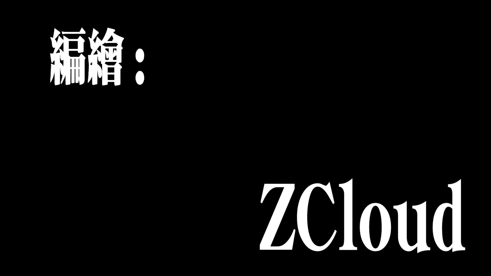 [ZCloud] Audience with Her Majesty the Queen II Vol. 1 | All Hail Empress Her Majesty II [Chinese] [upscaled] - Page 3