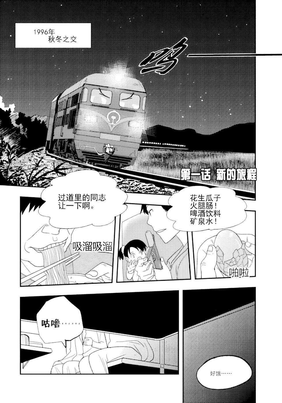 [ZCloud] Audience with Her Majesty the Queen II Vol. 1 | All Hail Empress Her Majesty II [Chinese] [upscaled] - Page 4