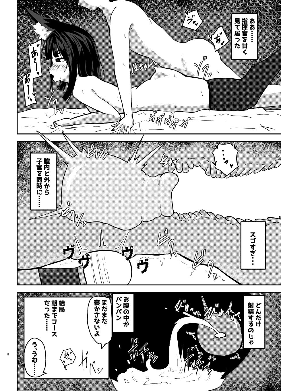[MikanInukai] META Nagato-sama to Sukebe Suru Hanashi (Azur Lane) - Page 6