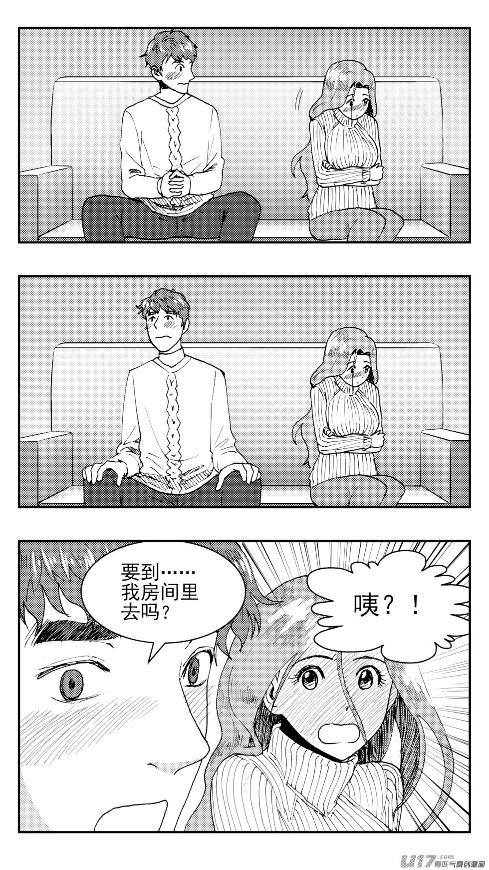 [ZCloud] Audience with Her Majesty the Queen (Class Reunion) | All Hail Empress Her Majesty [Chinese] [upscaled] - Page 37