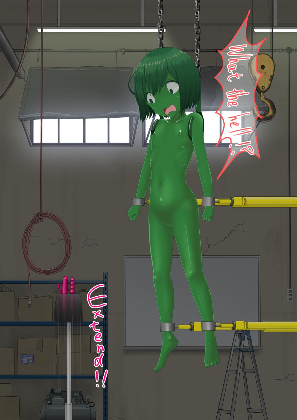 [紳士財閥 (ろるゐ紳士)] I'm an artificial arlaune - Page 11