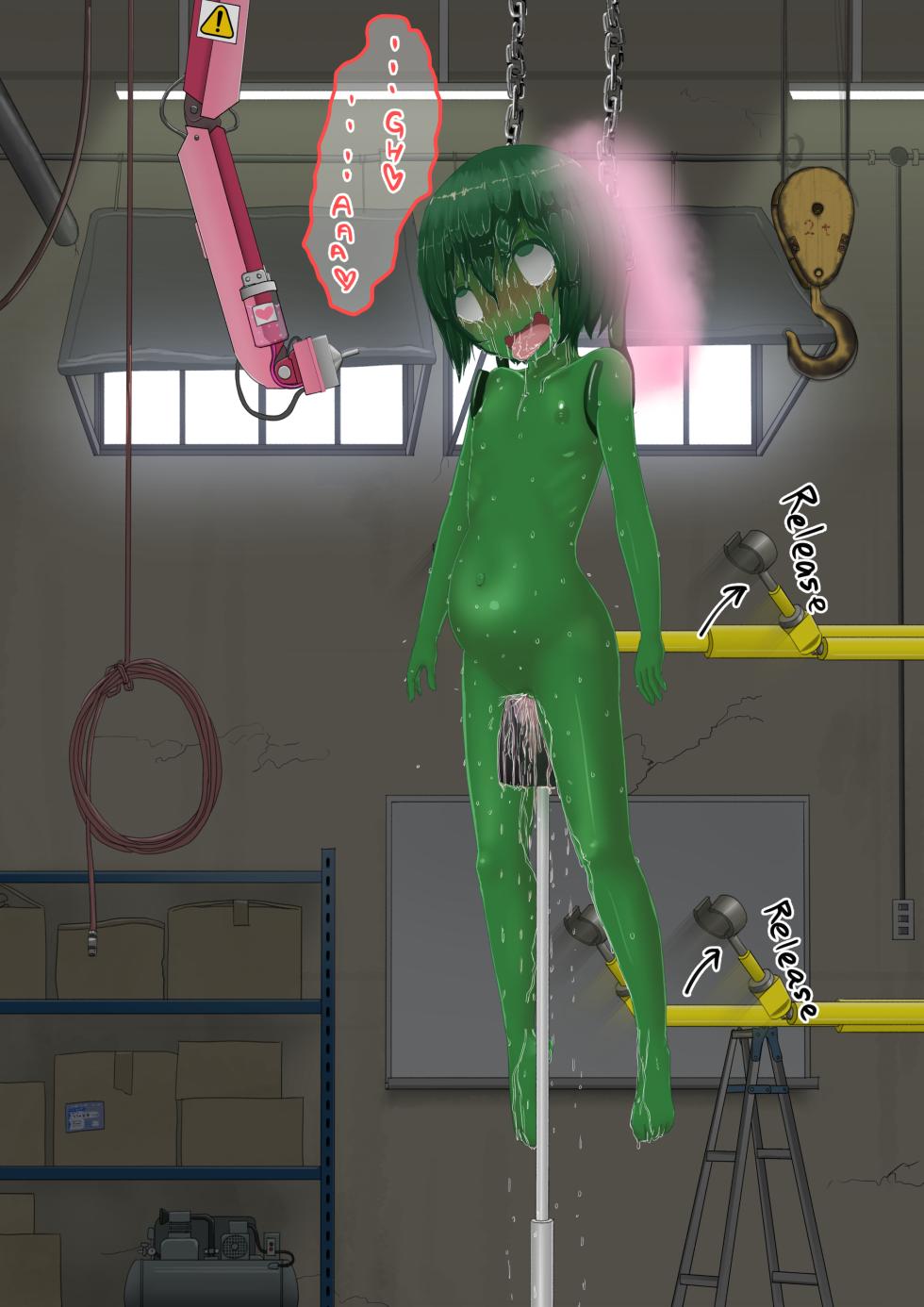 [紳士財閥 (ろるゐ紳士)] I'm an artificial arlaune - Page 35
