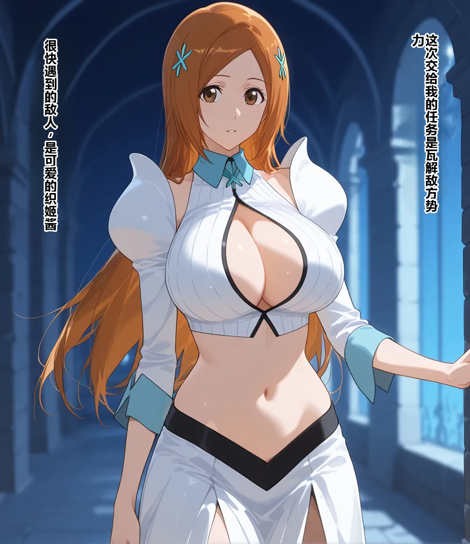 [Erosukebe] Brainwashing Corps [AI Generated] - Page 3