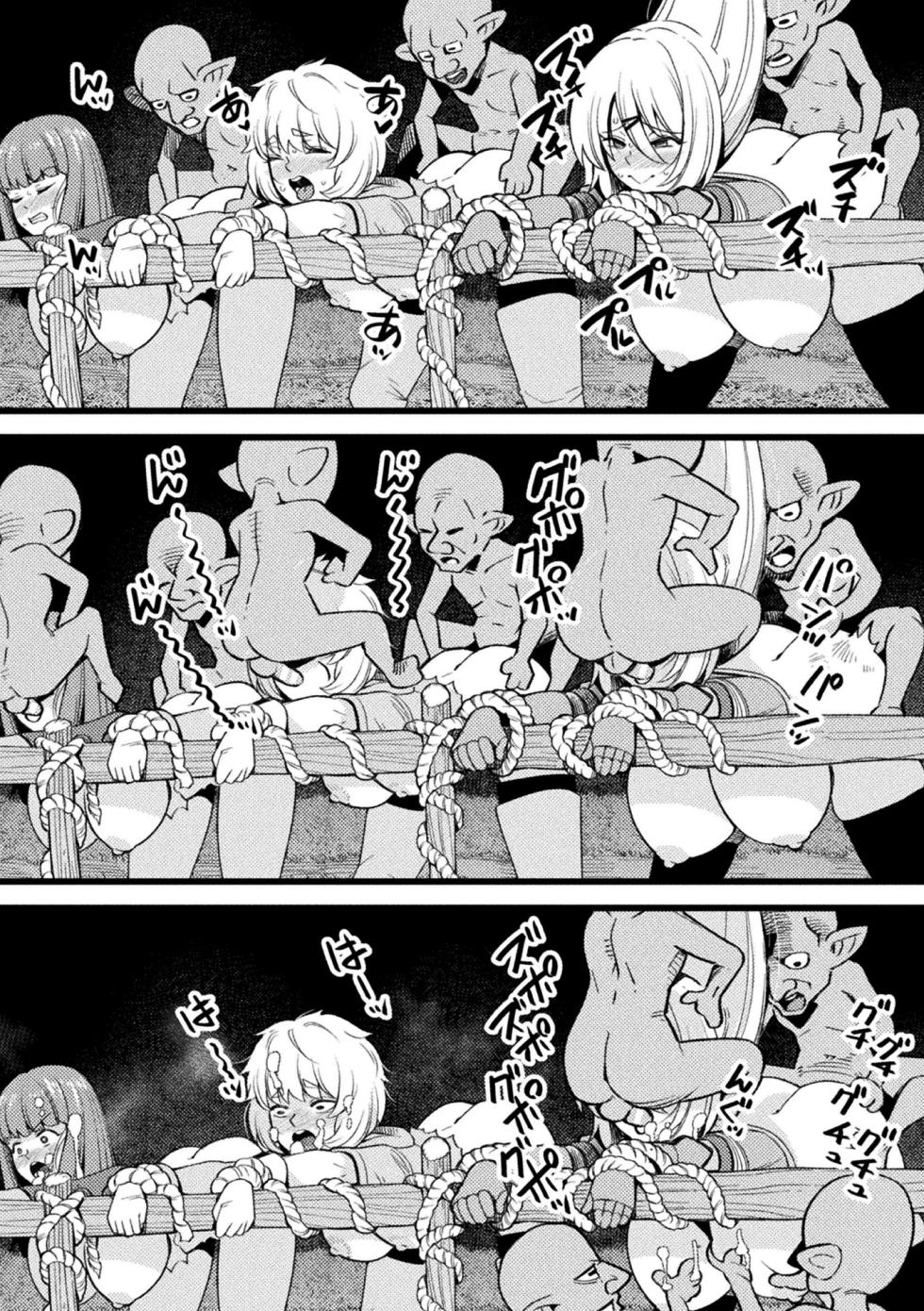 [Anthology] 2D Comic Magazine Sanran Ningen Bokujyou Vol. 1 [Digital][Chinese][MTL] - Page 14