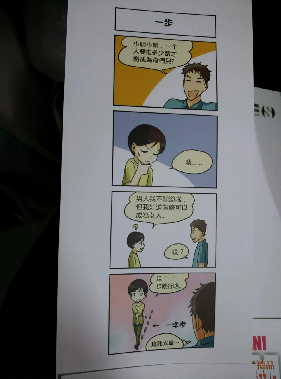 [ZCloud] Audience with Her Majesty the Queen (Bonus) | All Hail Empress Her Majesty [Chinese] [upscaled] - Page 39