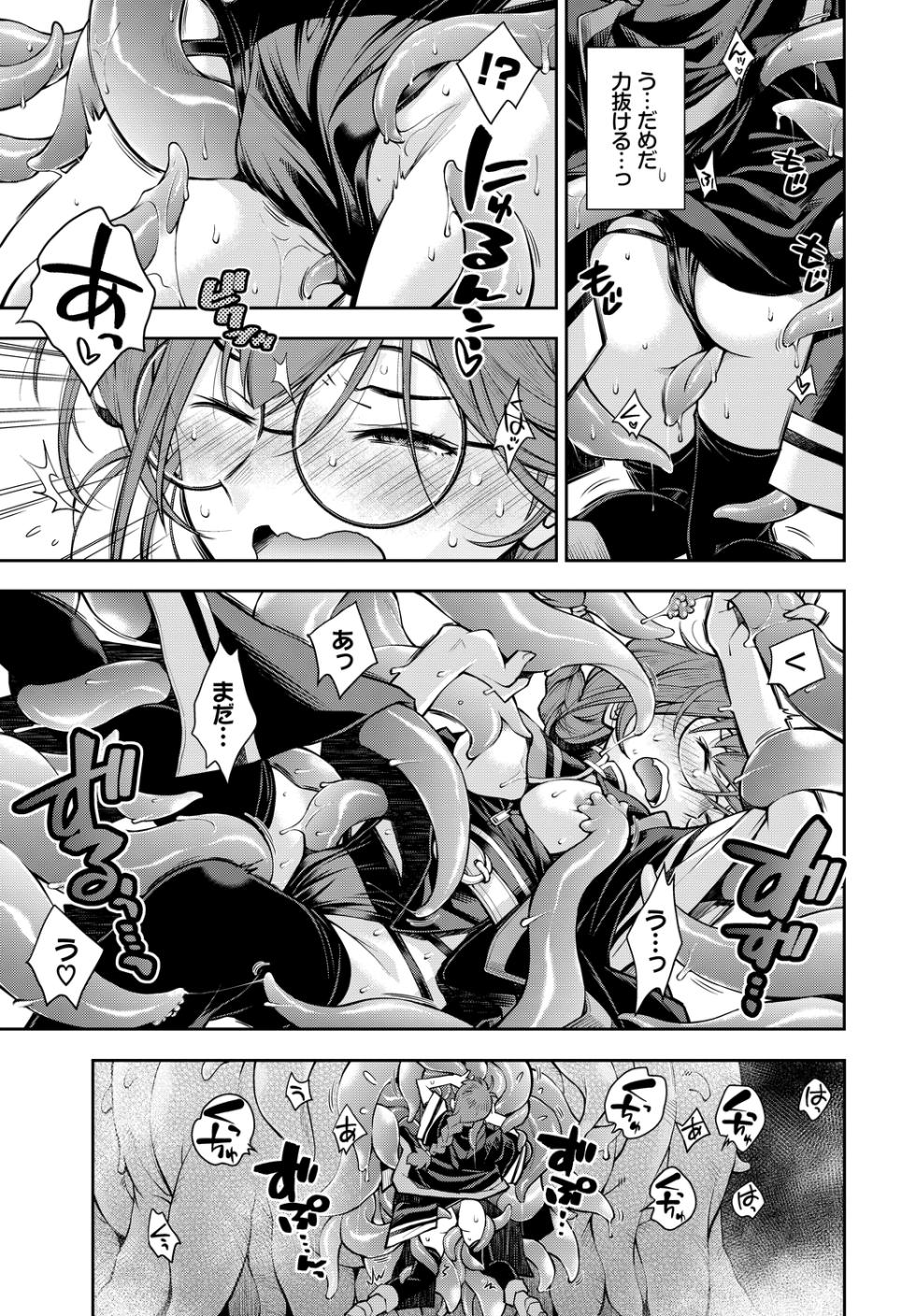 [Anthology] Fetishism Vol. 28 ~Shokushu Hen~ - Page 11