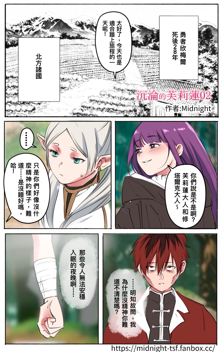 [Midnight] 合集 - Page 37
