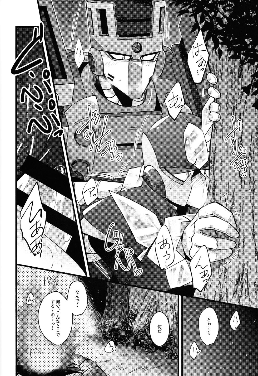 [caelum (Sazanami)] Give My Warmth to You (Mega Man 11) - Page 6