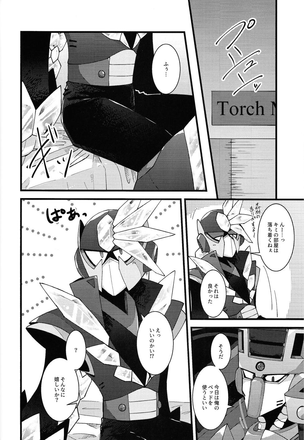 [caelum (Sazanami)] Give My Warmth to You (Mega Man 11) - Page 22