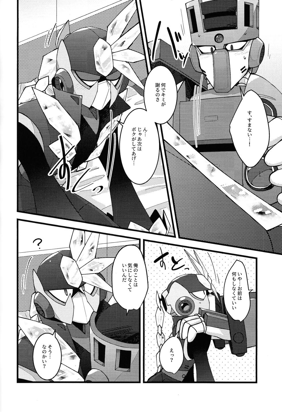 [caelum (Sazanami)] Give My Warmth to You (Mega Man 11) - Page 28
