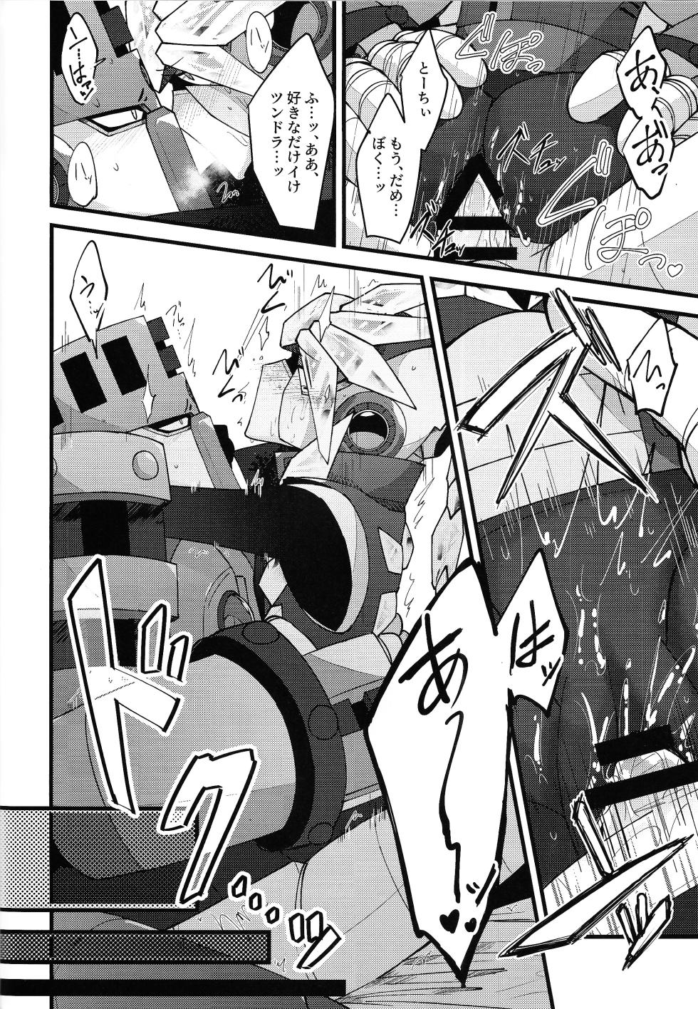 [caelum (Sazanami)] Give My Warmth to You (Mega Man 11) - Page 38