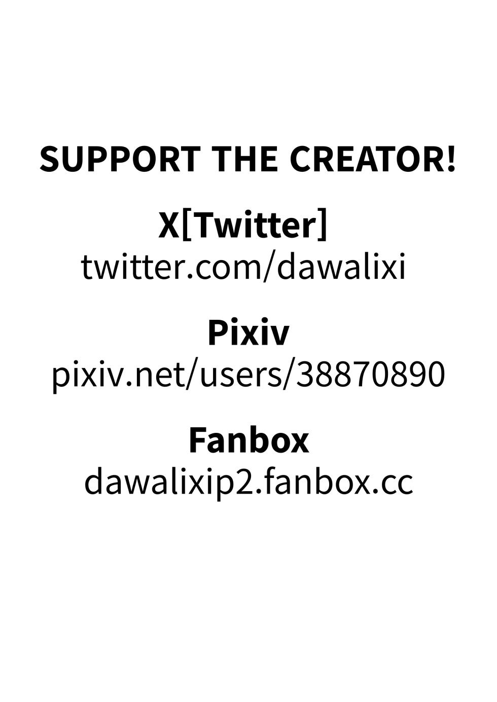 [Dawalixi] 패전 체험관 1&2 합본 [Korean] - Page 2