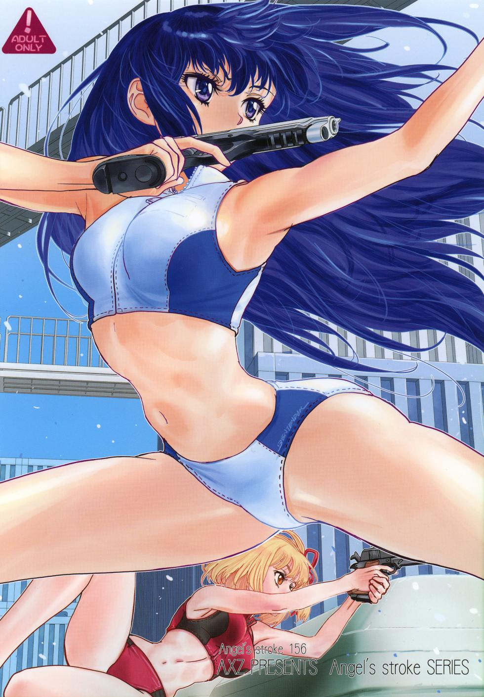 [AXZ (Kutani)] Angel's stroke 156 Secoris Recoil II Deisui Muteikou JK Kikenbi Nama Chitsu Oku Charao Musekinin Kairaku Nakadashi!! (Lycoris Recoil) [Digital] - Page 27