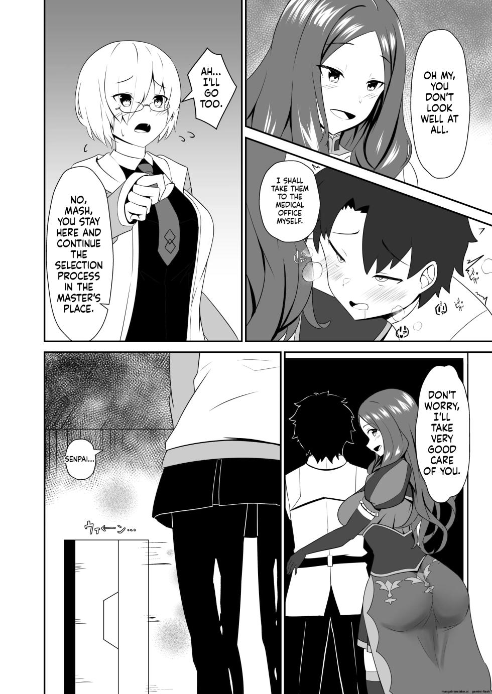 [Kikiki no Kikki (Yuzu Kiiro)] Master wa Motto Amaete Iin da yo. (Fate/Grand Order) [English] [DIYMTL] [Digital] - Page 18