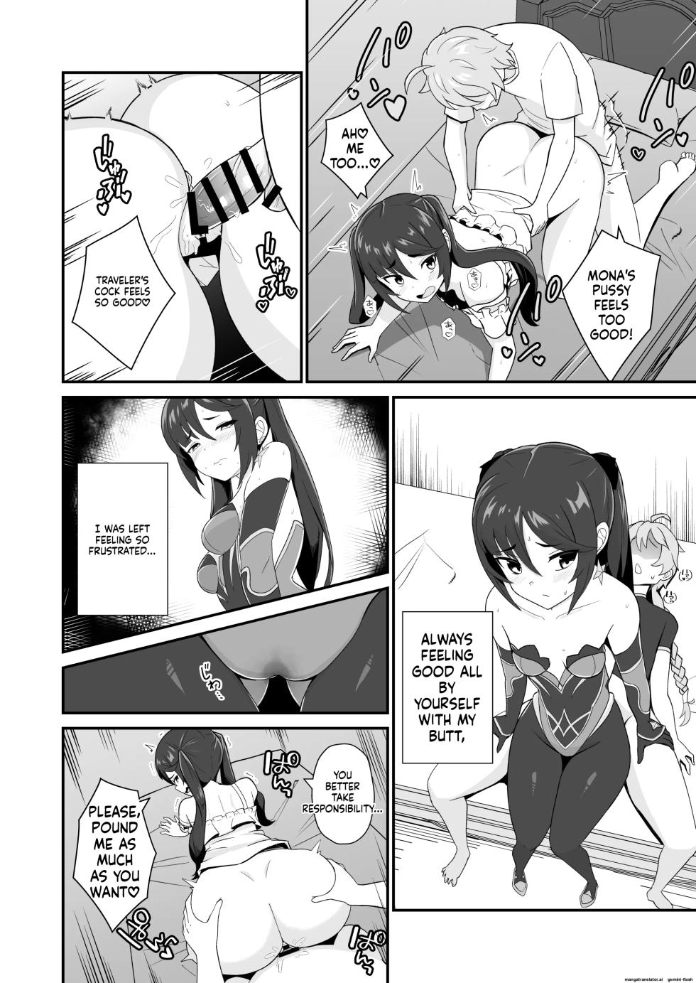 [Kikiki no Kikki (Yuzu Kiiro)] Mona Siri Heko Heko Koshi Panpan. (Genshin Impact) [English][DIYMTL][Digital] - Page 26