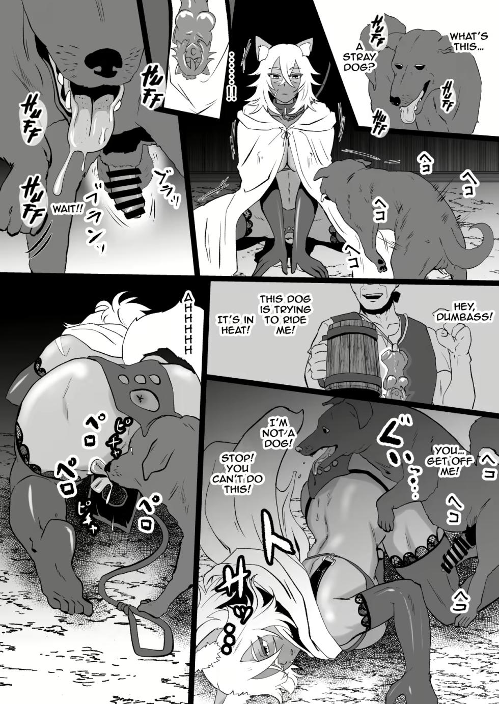 Guardian of Faith II - Page 19