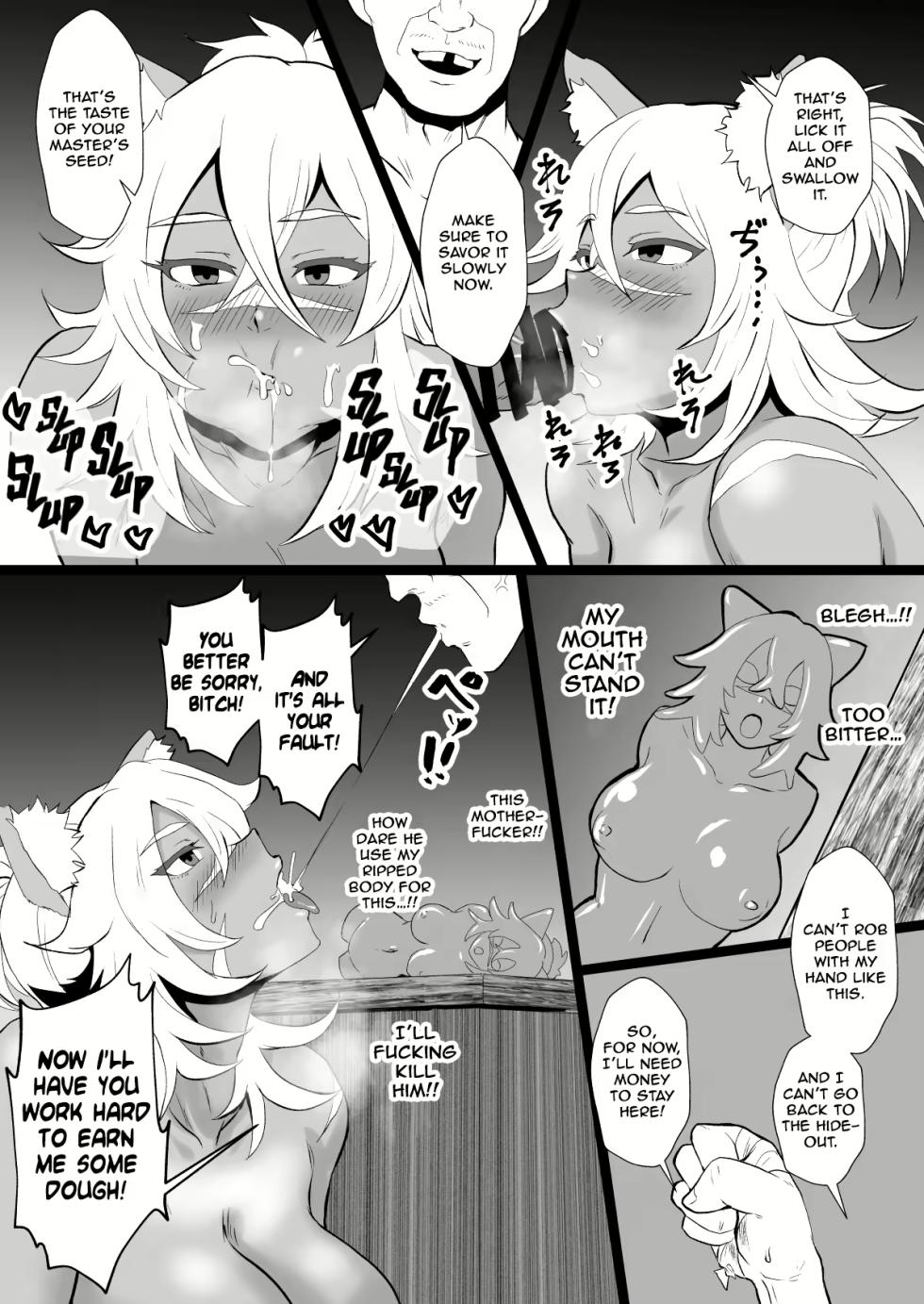 Guardian of Faith II - Page 12