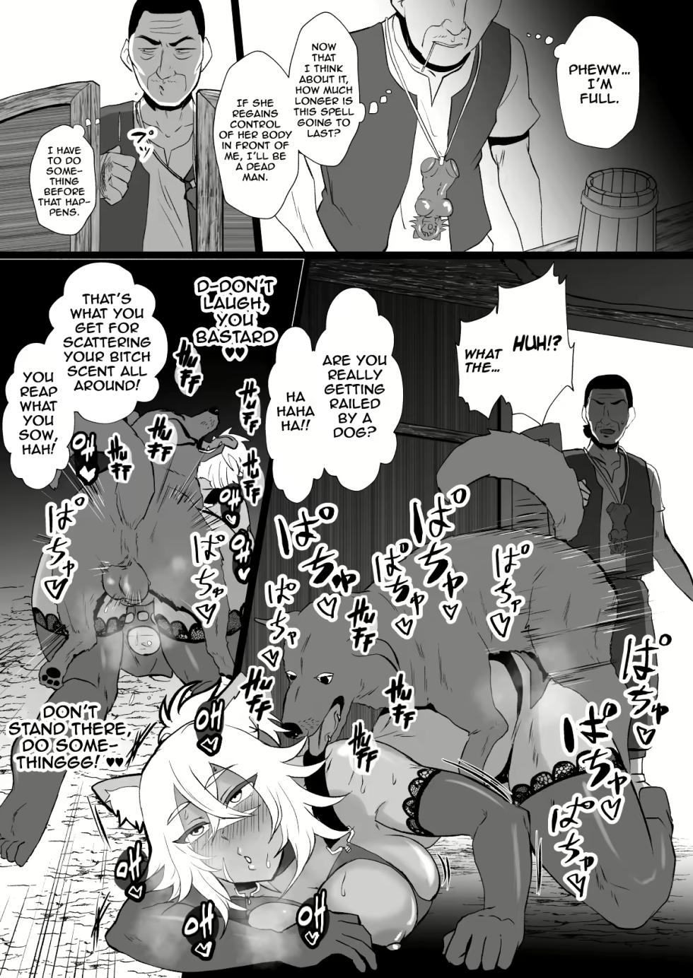 Guardian of Faith II - Page 20