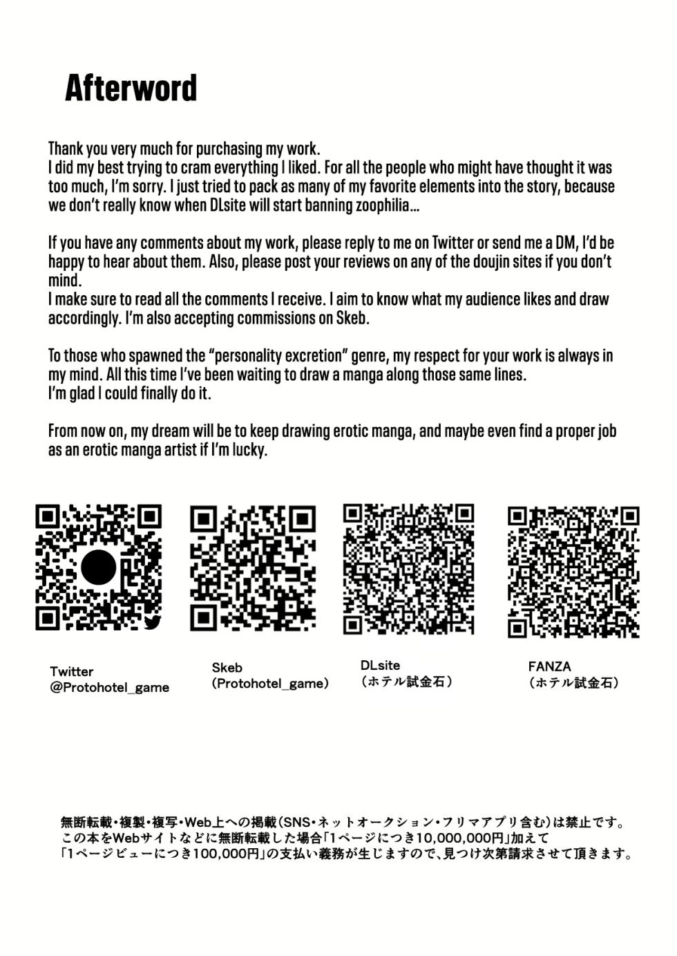 Guardian of Faith II - Page 28