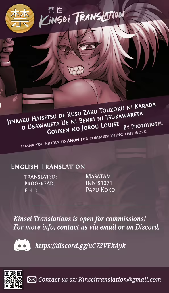 Guardian of Faith II - Page 31