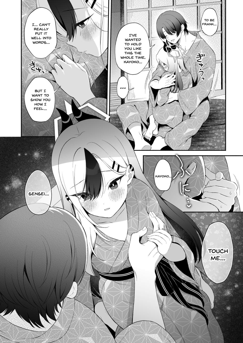 [Pandagaippiki. (Komi Zumiko)] Onsen Kayoko to Amatoro Ecchi + Kayoko to Sensei ga Onamiseshiau Ohanashi (Blue Archive) [English] [SDTLs] [Digital] - Page 6