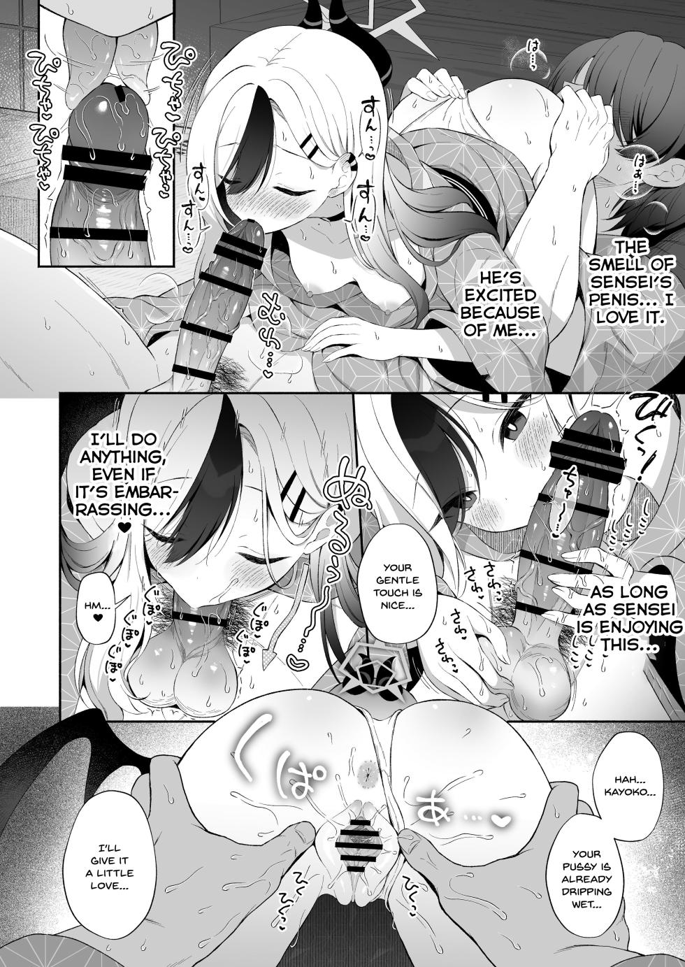 [Pandagaippiki. (Komi Zumiko)] Onsen Kayoko to Amatoro Ecchi + Kayoko to Sensei ga Onamiseshiau Ohanashi (Blue Archive) [English] [SDTLs] [Digital] - Page 8
