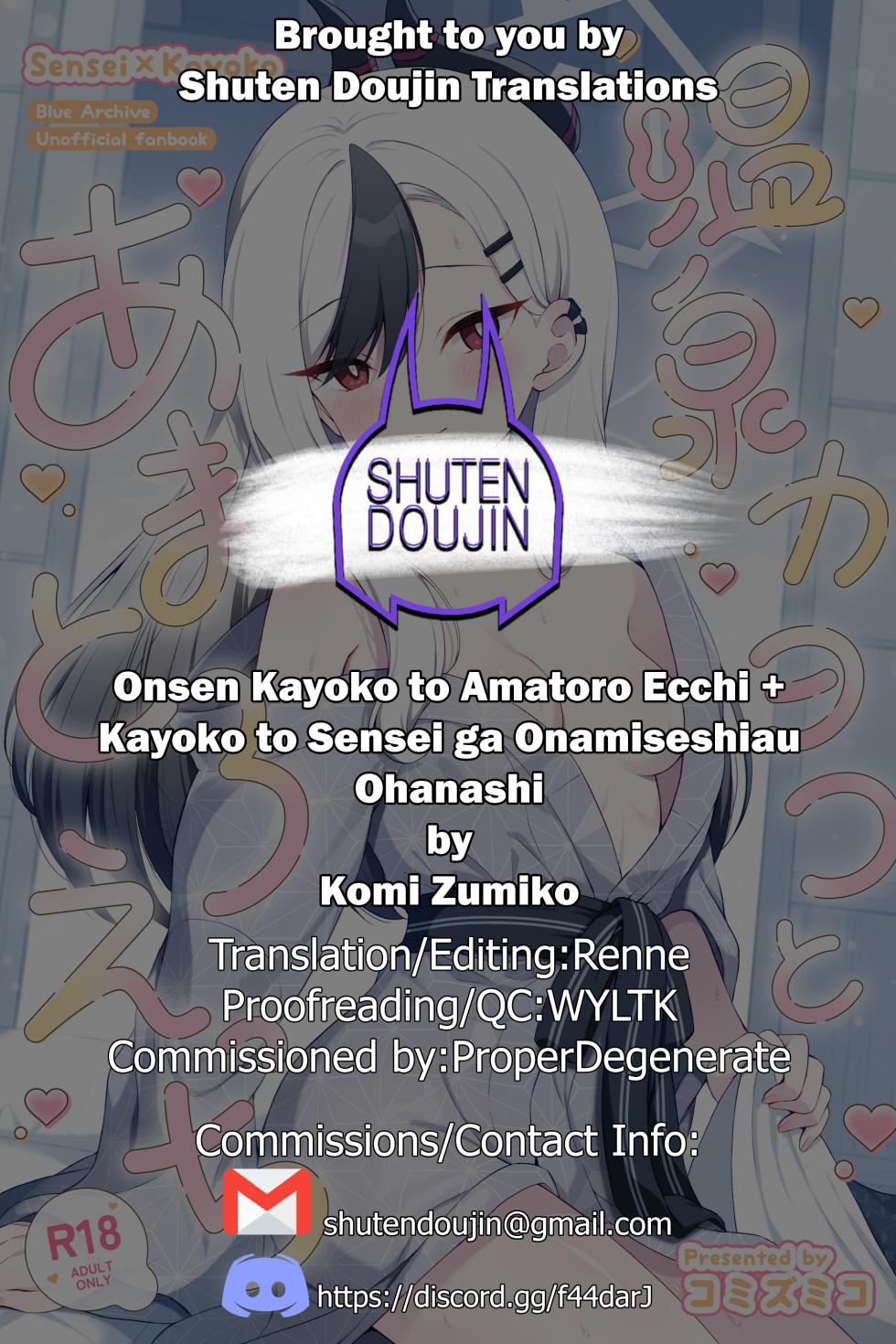 [Pandagaippiki. (Komi Zumiko)] Onsen Kayoko to Amatoro Ecchi + Kayoko to Sensei ga Onamiseshiau Ohanashi (Blue Archive) [English] [SDTLs] [Digital] - Page 33
