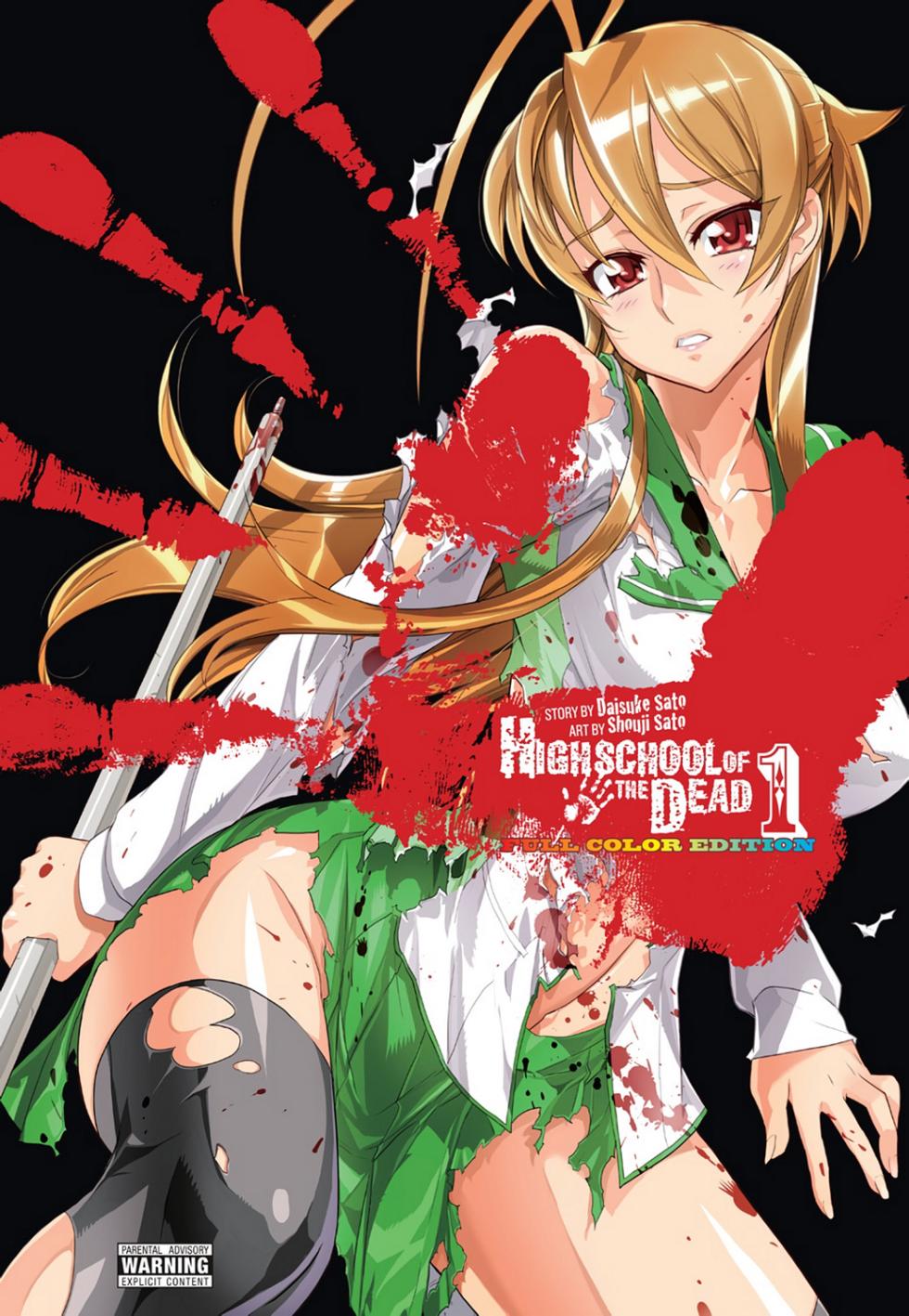 [Satou Daisuke Satou Shouji] Highschool of the Dead - Full Color Edition 1 - Page 1