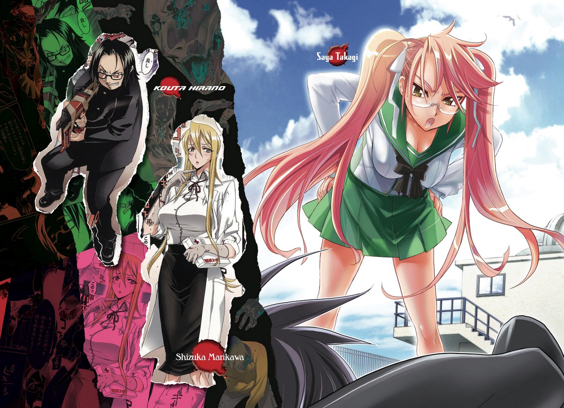 [Satou Daisuke Satou Shouji] Highschool of the Dead - Full Color Edition 1 - Page 10