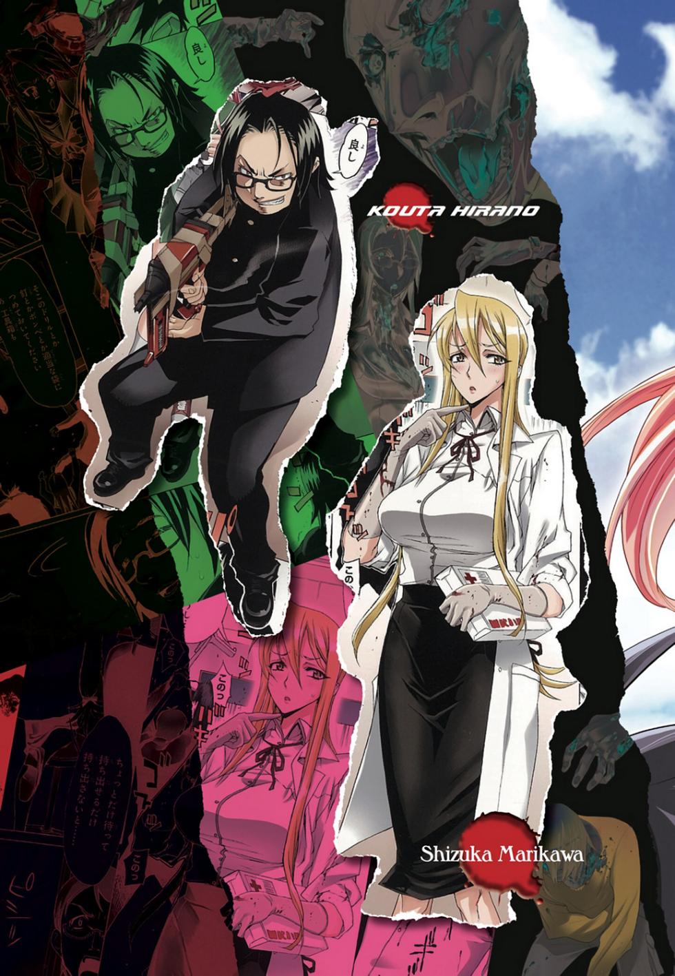 [Satou Daisuke Satou Shouji] Highschool of the Dead - Full Color Edition 1 - Page 11