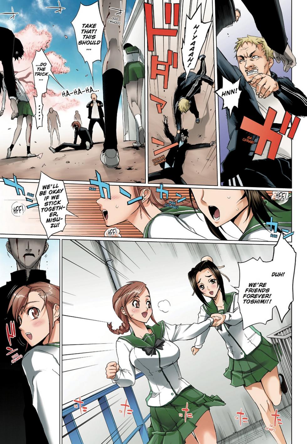 [Satou Daisuke Satou Shouji] Highschool of the Dead - Full Color Edition 1 - Page 22