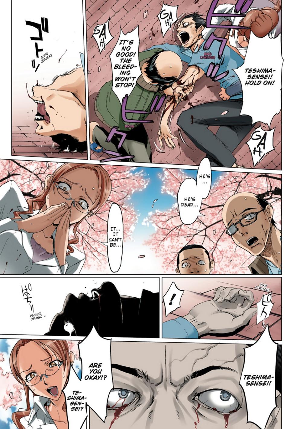 [Satou Daisuke Satou Shouji] Highschool of the Dead - Full Color Edition 1 - Page 40