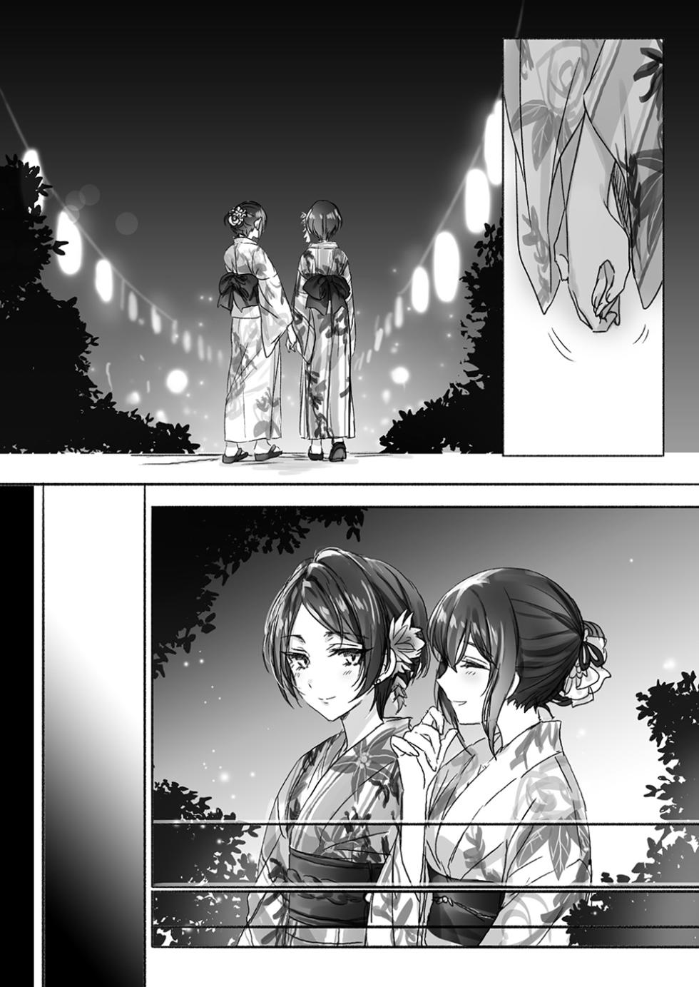 [Tsuki no Uragawa (Romi)] Sono Ringo no Aji wa | 그 사과의 맛은 (THE IDOLM@STER CINDERELLA GIRLS) [Korean] [Digital] - Page 14