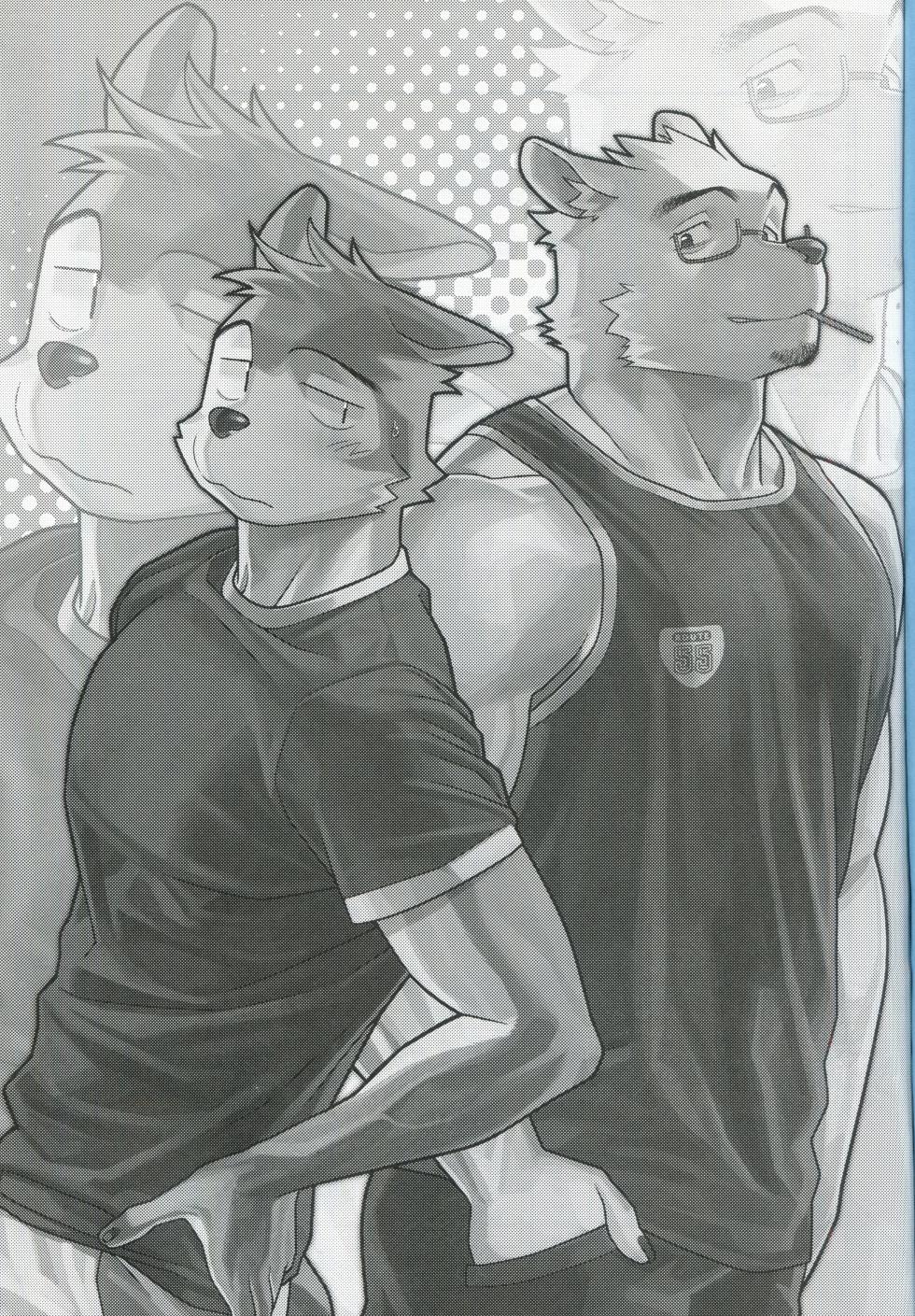 [兽人向] [ハニカム(wasp)][自由獸漢化組]エッチはメンドーだから - Page 2