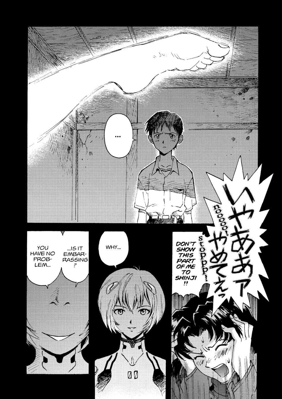 Tony Takezaki's Neon Genesis Evangelion - Page 34