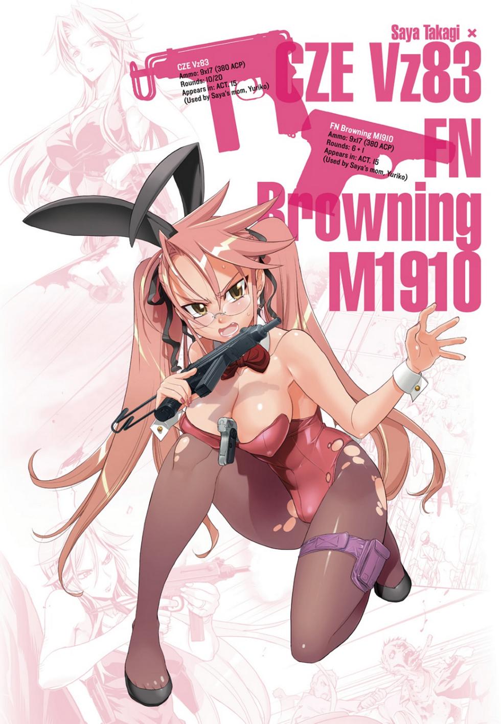 [Satou Daisuke Satou Shouji] Highschool of the Dead - Full Color Edition 3 - Page 11