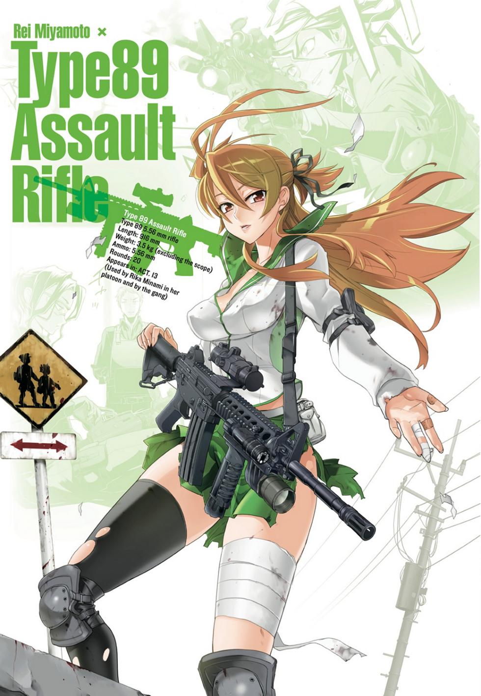 [Satou Daisuke Satou Shouji] Highschool of the Dead - Full Color Edition 3 - Page 12