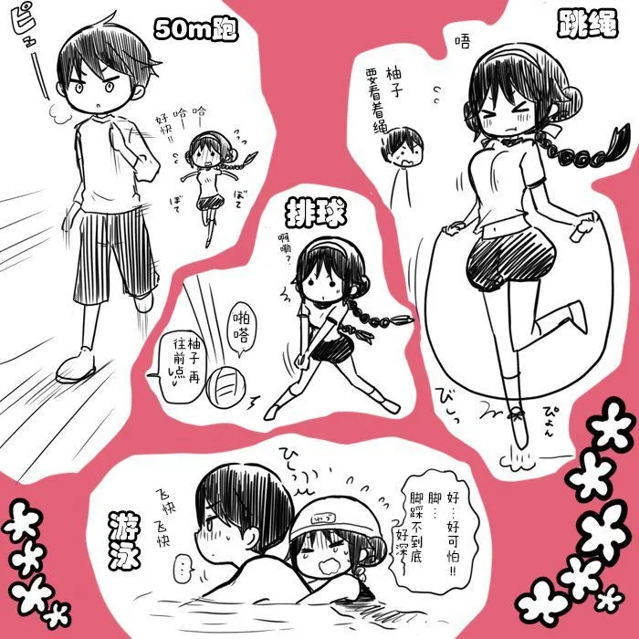 [sana kirioka] 桐丘さな推特短篇 - Page 11