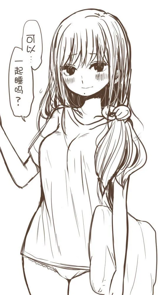 [sana kirioka] 桐丘さな推特短篇 - Page 19