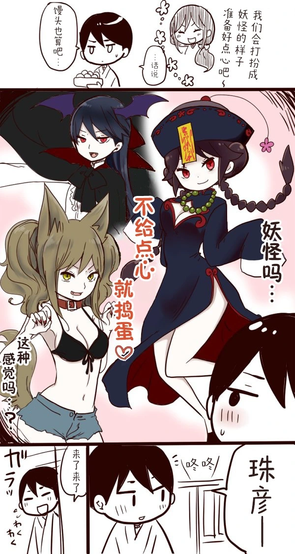 [sana kirioka] 桐丘さな推特短篇 - Page 28