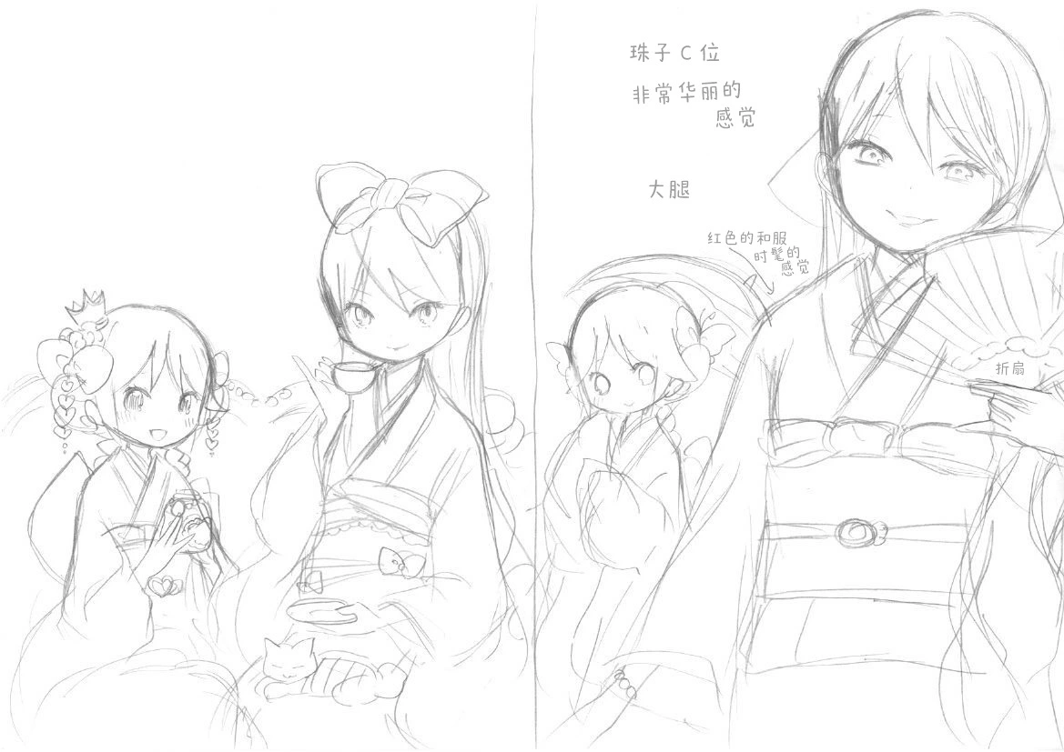 [sana kirioka] 桐丘さな推特短篇 - Page 31