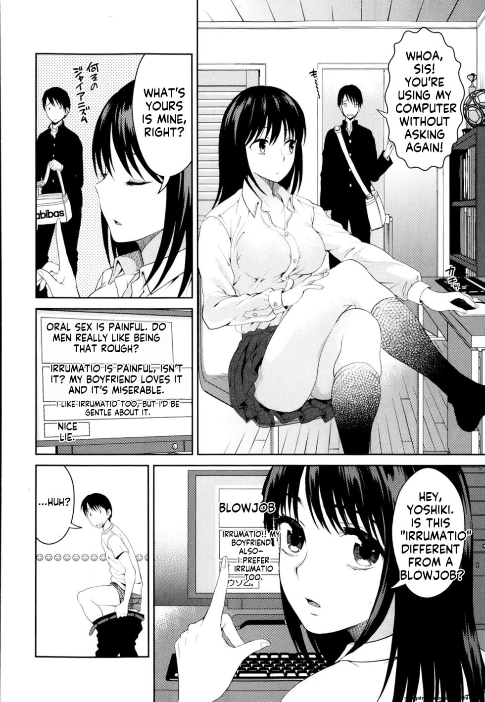 [Tamai Shikine] Untouchable (Bishoujo Kakumei KIWAME Road Vol.11) (English MTL) - Page 4