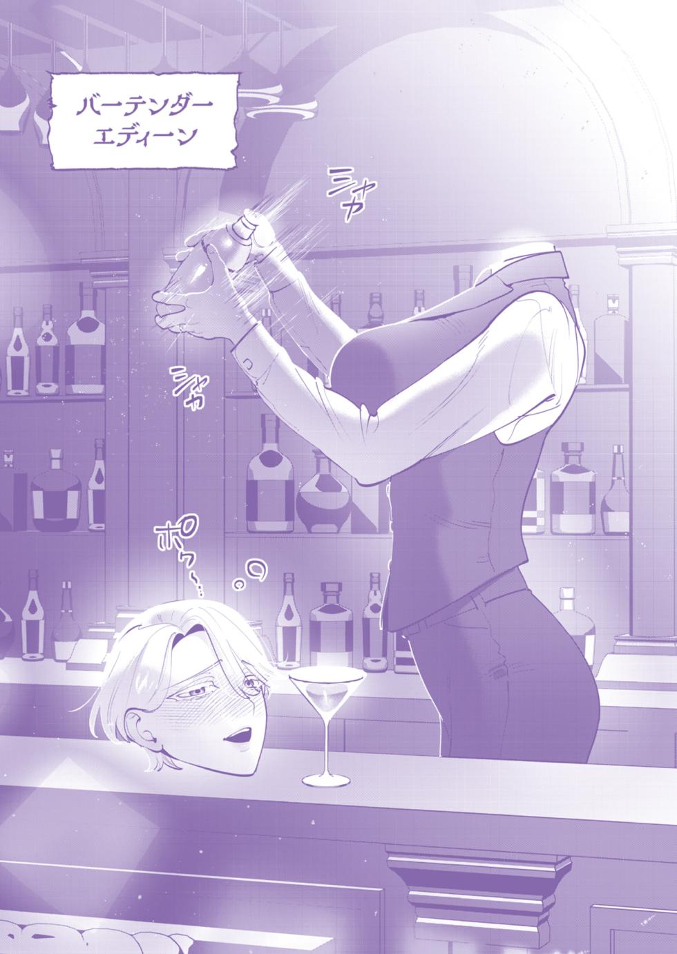 [Tooyama Burin] Yuusha-sama wa Houshuu ni Hitozuma o Gokibou desu - The hero wants a married woman as a reward 7 [Digital] - Page 2