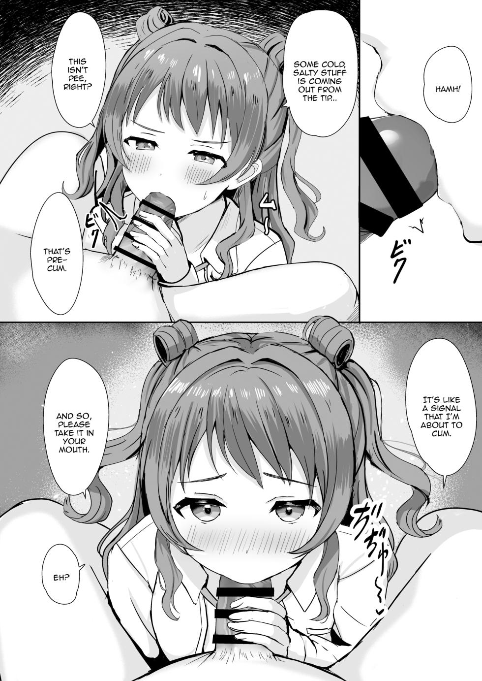 [Moreriikusu (More)] Saki-chan wa P ni Nandemo Shitekureru | Saki-chan Will Do Anything For P (Gakuen IDOLM@STER) [English] {Doujins.com} [Digital] - Page 6