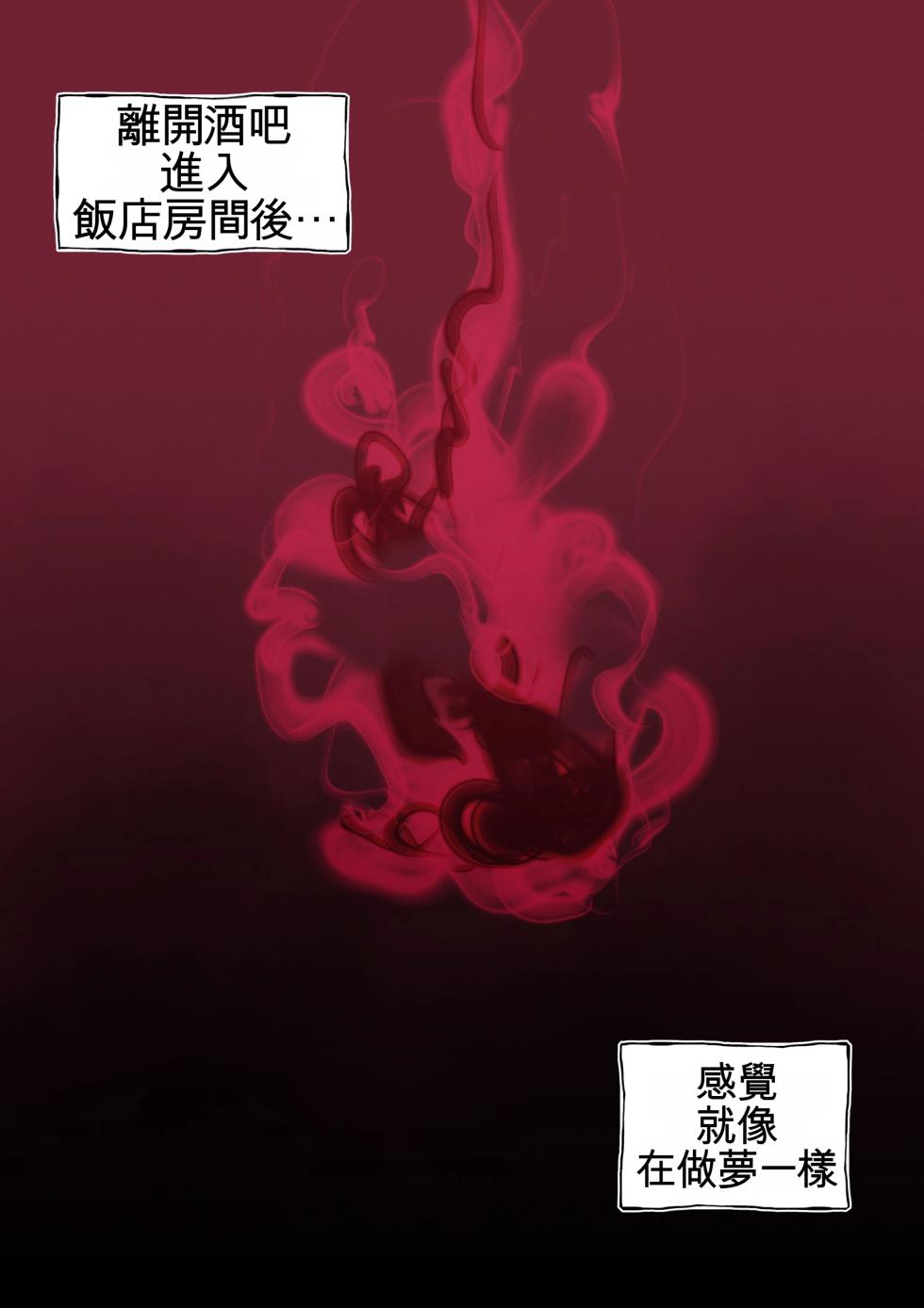 [ABBB] 2022 Swimsuit Edition [Chinese] [AI貓貓翻譯] - Page 21